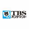 TBSオンデマンド｜TBSテレビ