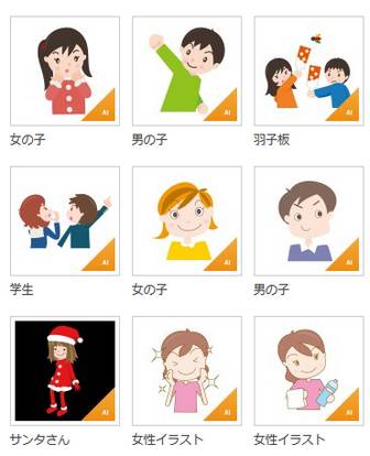 イラスト｜人物 ： Illustrator（AI）素材｜Shade素材｜無料ダウンロード【58 PARTS】