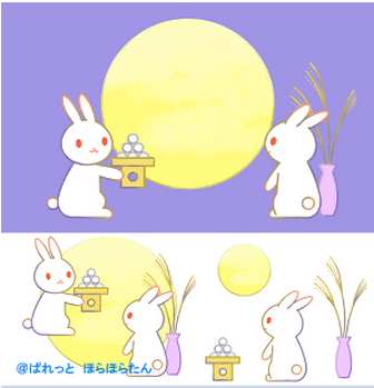 » 中秋の名月（十五夜）ウサギとススキとお月見だんごイラスト（カラー＆白黒） | 可愛い無料イラストのフリー素材集 