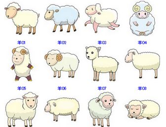 動物素材もイラストポップ | 羊のイラストが無料