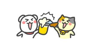 忘年会 飲み会イラスト フリー 無料｜ビヨビヨ イラスト工房