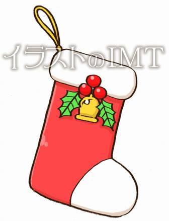クリスマスプレゼントを入れる靴下のイラスト【無料イラストのIMT】商用OK、ちきこ作