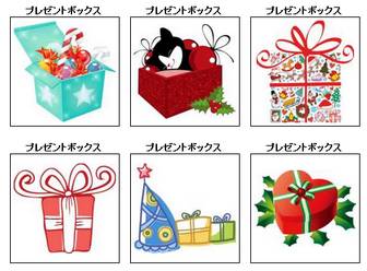 クリスマスのイラスト／無料のフリー素材集【花鳥風月】