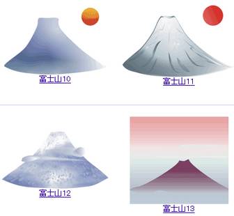 わん太のパソコン　ハガキ　無料年賀状素材集　富士山