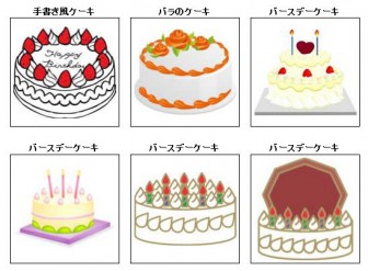 色々なケーキのイラスト／【無料で使えるフリー素材集】
