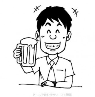ジョッキでビールを飲むサラリーマン男性★夏素材 | 無料イラスト配布サイトマンガトップ