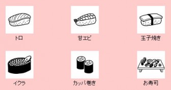 和食(寿司・天ぷら)1/料理/ミニカット/無料【白黒イラスト素材】